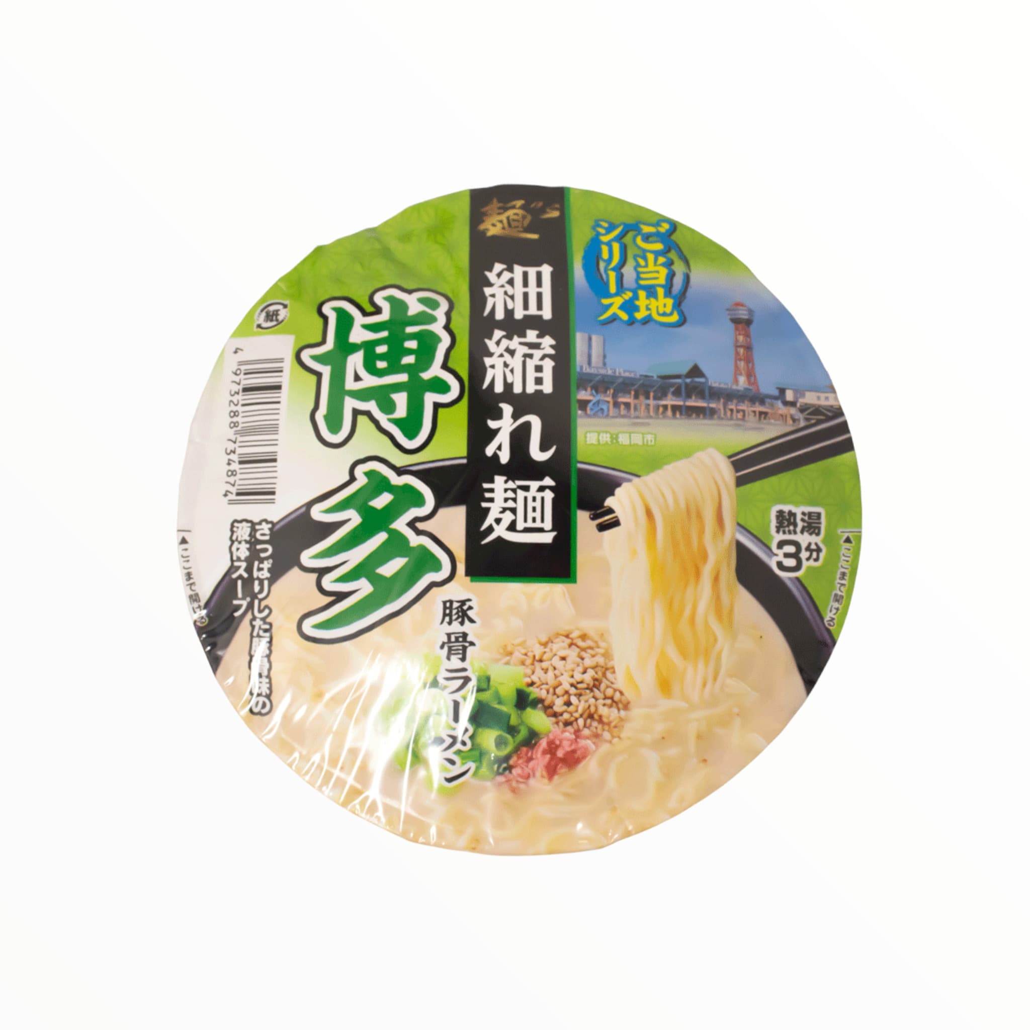 Sopa Inst. Hakata Tonkotsu 103 g - SE-SPF606-10040