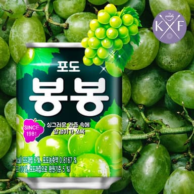 Soda Coreana Sabor Uva