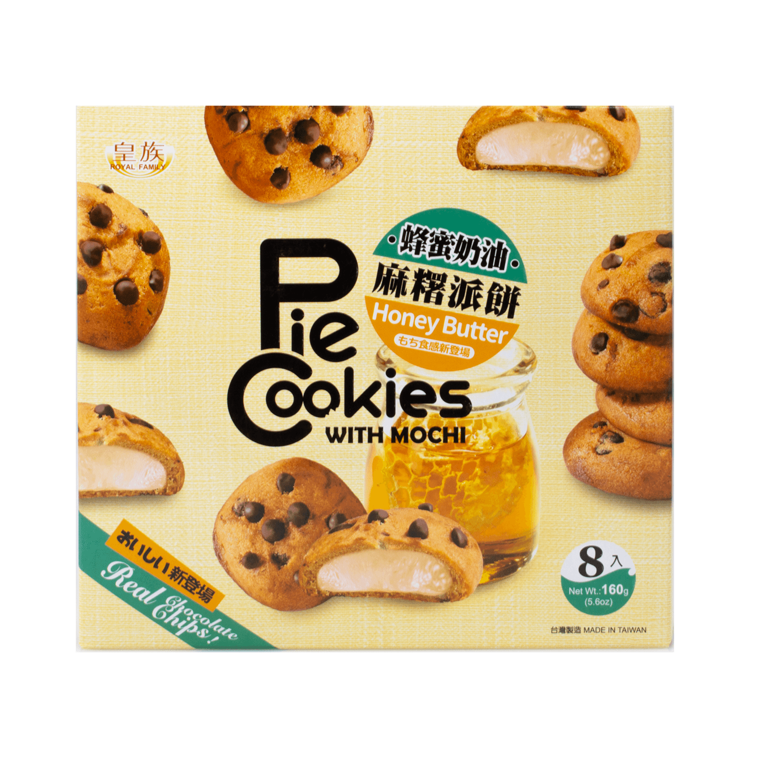 Mochi Galleta Miel y Mante 160 g - SE-DGB309-11544
