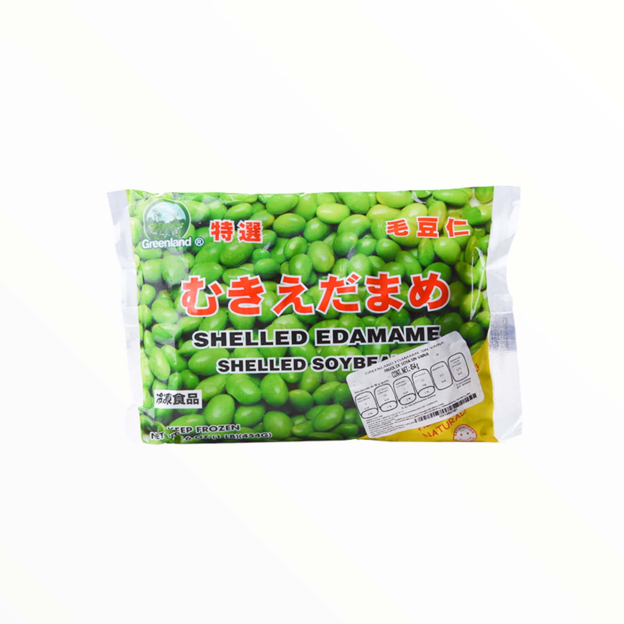 Edamame Sin Vaina Greenland 454 g - CO-FVL356-0522