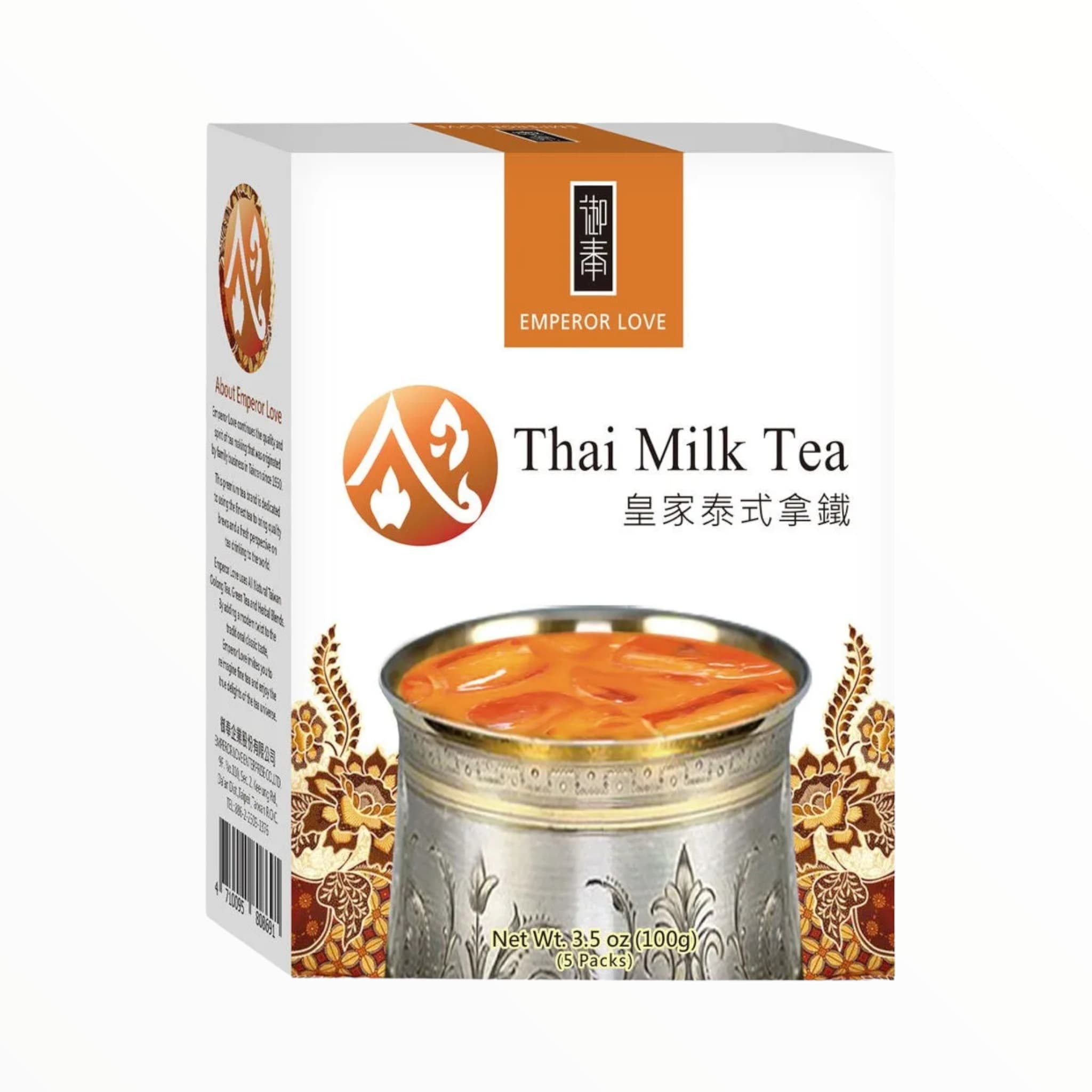 Té Thai Latte Inst., Empero 20 g - SE-BEB153-10298