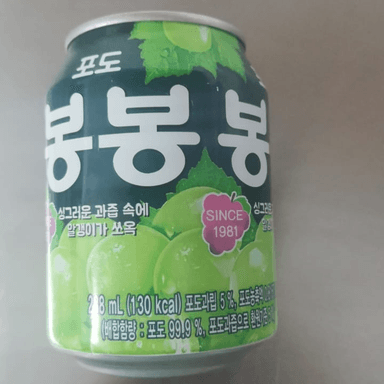Haitai Bong  Lata Chica 238 ML