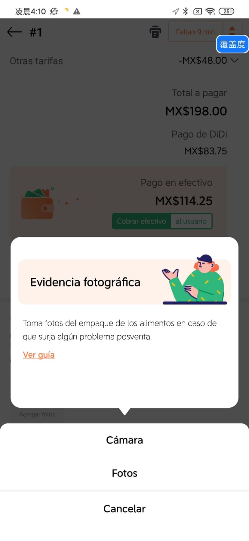 DiDi Food Restaurantes Guia Evidencia Fotografica Paso 2